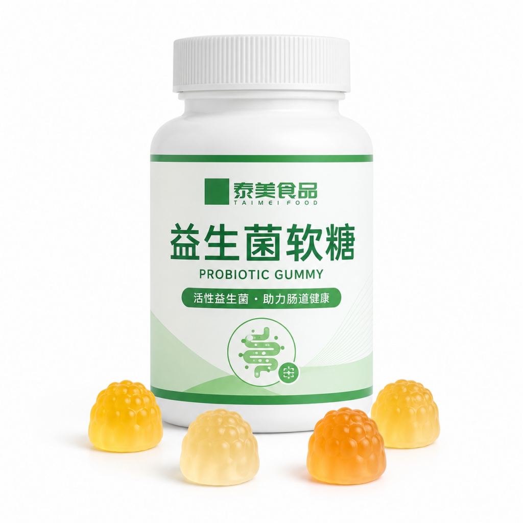 益生菌软糖OEM/ODM产品案例图