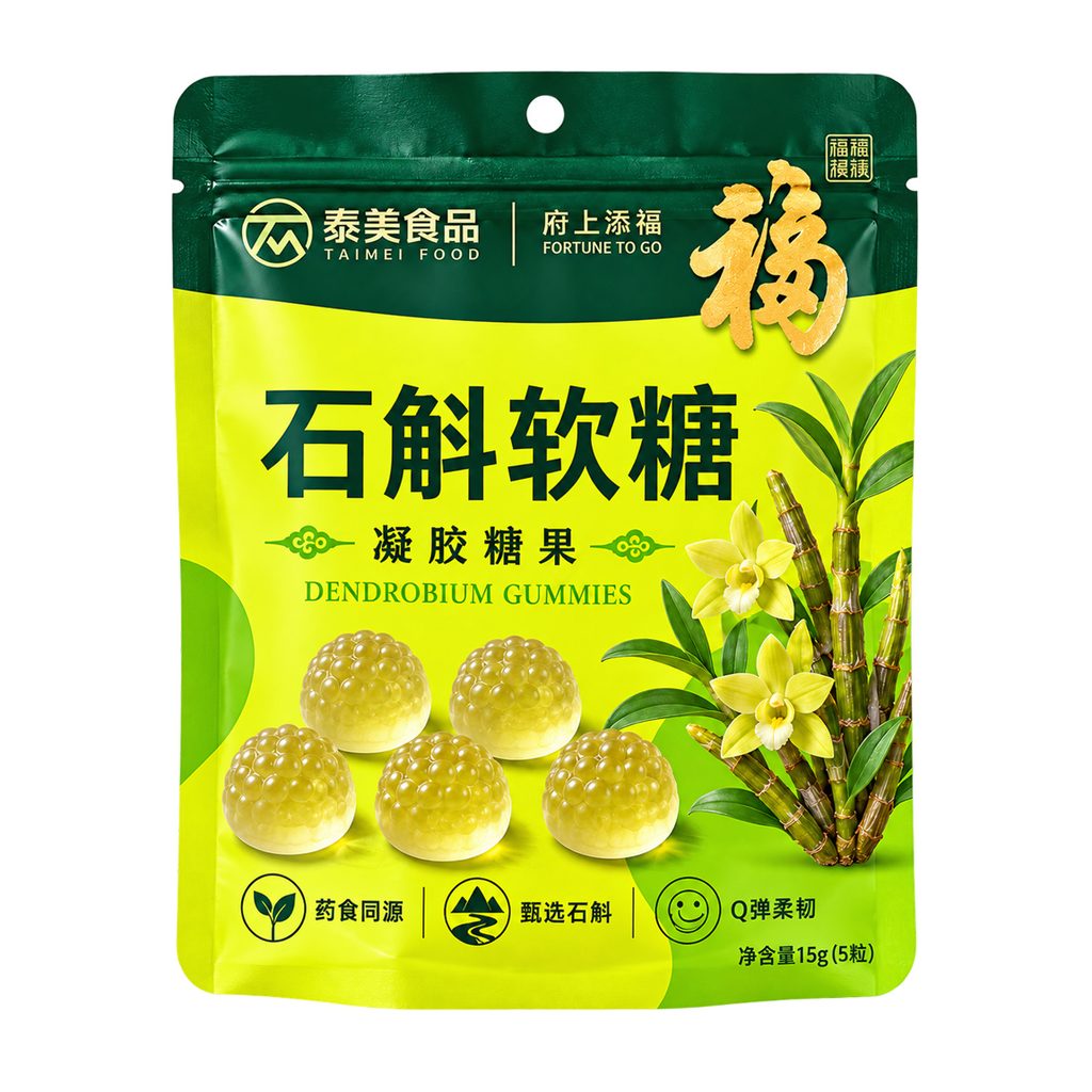 石斛软糖OEM/ODM产品案例图