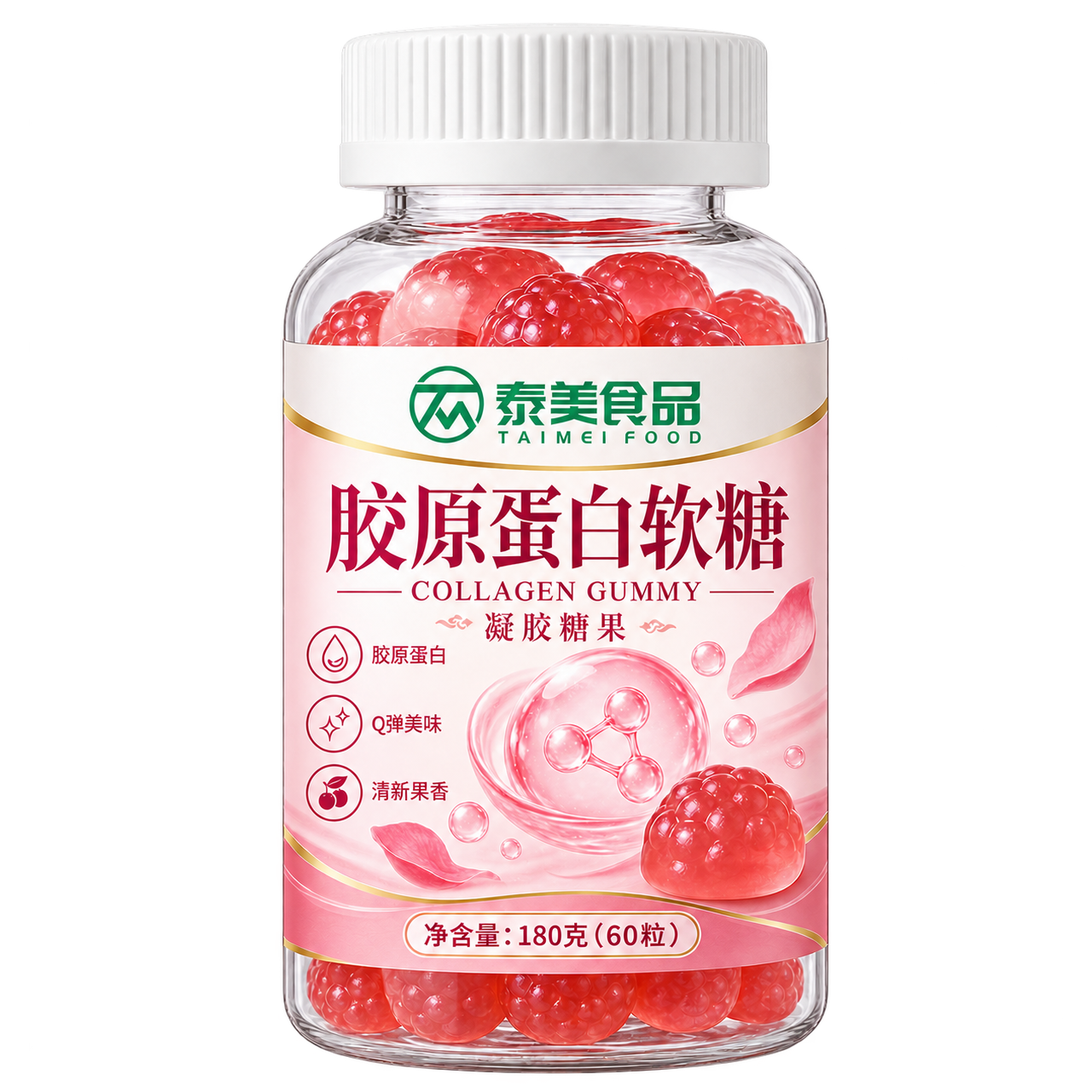 泰美食品代工产品案例-胶原蛋白软糖