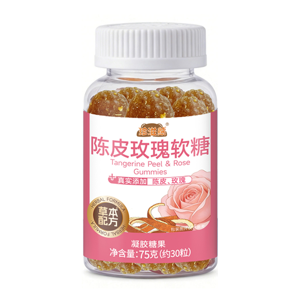 陈皮玫瑰软糖–药食同源类凝胶糖果定制案例