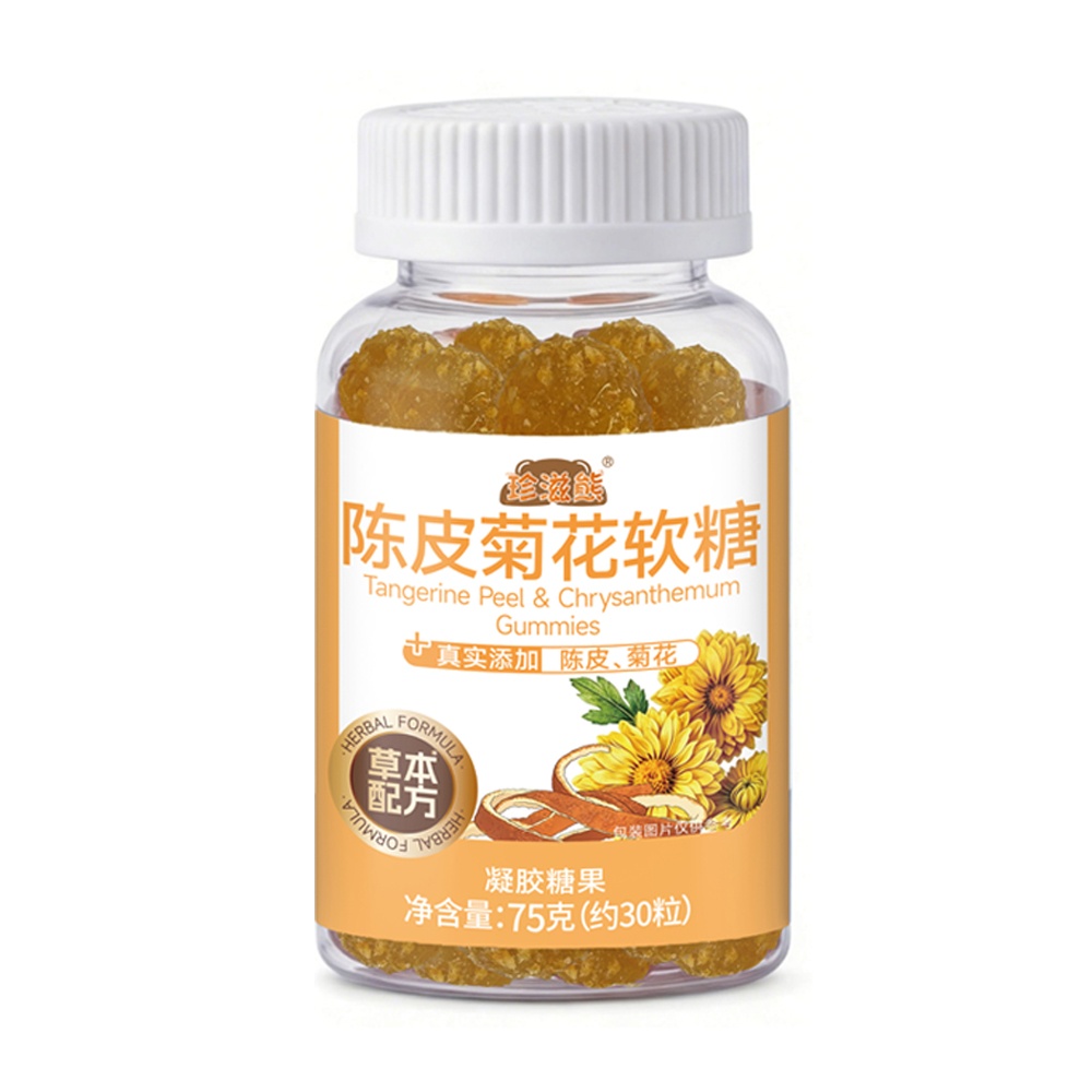 陈皮菊花软糖草本配方药食同源凝胶软糖OEM案例